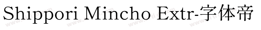 Shippori Mincho Extr字体转换